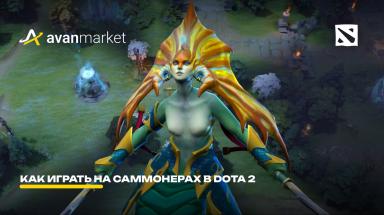 Picture for dota2