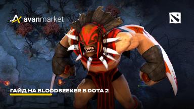 Picture for dota2