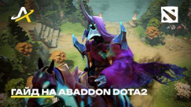 Picture for dota2