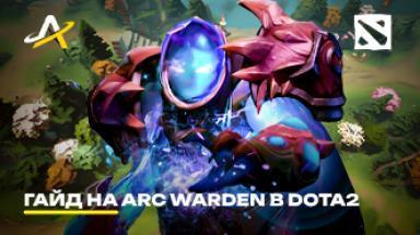 Picture for dota2