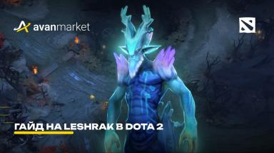 Picture for dota2