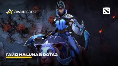 Picture for dota2