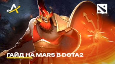 Picture for dota2
