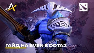 Picture for dota2