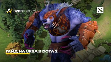 Picture for dota2