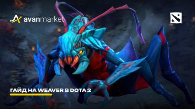 Picture for gajd-pro-invoker-v-dota-2