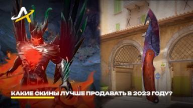 Picture for cs2