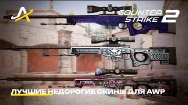 Picture for cs2