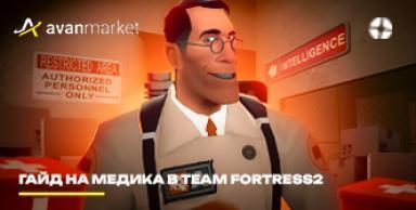 Picture for tf2