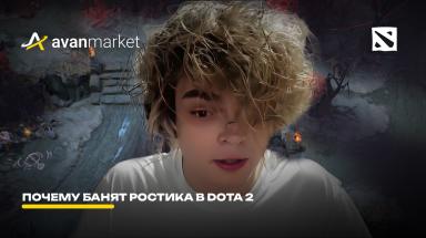 Picture for dota2