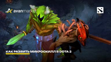 Picture for dota2