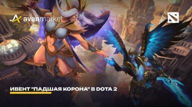 Picture for dota2