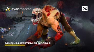 Picture for gajd-pro-invoker-v-dota-2