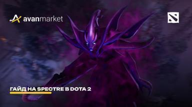 Picture for gajd-pro-invoker-v-dota-2