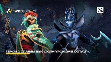 Picture for gajd-pro-invoker-v-dota-2