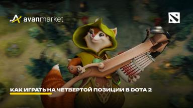 Picture for dota2