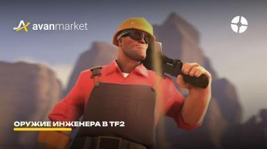 Picture for tf2