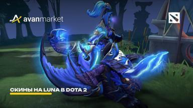 Picture for dota2