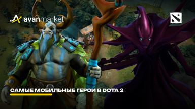 Picture for gajd-pro-invoker-v-dota-2