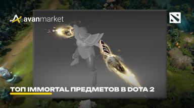 Picture for gajd-pro-invoker-v-dota-2