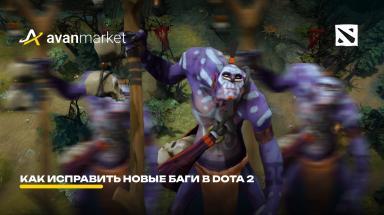 Picture for gajd-pro-invoker-v-dota-2