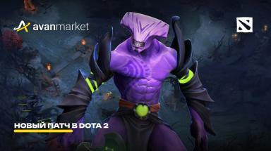 Picture for gajd-pro-invoker-v-dota-2